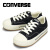 CONVERSE(コンバース)正規取扱店