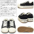 CONVERSE(コンバース)正規取扱店