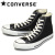 CONVERSE(コンバース)正規取扱店
