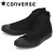 CONVERSE(コンバース)正規取扱店