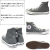 CONVERSE(コンバース)正規取扱店