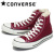 CONVERSE(コンバース)正規取扱店