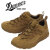 DANNER(ダナー)正規取扱店