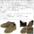 DANNER(ダナー)正規取扱店