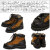 DANNER(ダナー)正規取扱店
