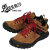 DANNER(ダナー)正規取扱店