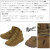 DANNER(ダナー)正規取扱店