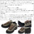 DANNER(ダナー)正規取扱店
