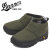 DANNER(ダナー)正規取扱店