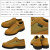 DANNER(ダナー)正規取扱店