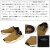 DANNER(ダナー)正規取扱店