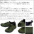 DANNER(ダナー)正規取扱店