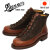 DANNER(ダナー)正規取扱店