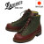 DANNER(ダナー)正規取扱店