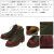 DANNER(ダナー)正規取扱店