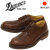 DANNER(ダナー)正規取扱店