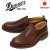 DANNER(ダナー)正規取扱店