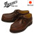 DANNER(ダナー)正規取扱店
