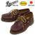 DANNER(ダナー)正規取扱店