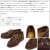 DANNER(ダナー)正規取扱店
