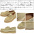 DANNER(ダナー)正規取扱店