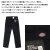 Dickies(ディッキーズ)正規取扱店BOOTSMAN