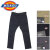 Dickies(ディッキーズ)正規取扱店BOOTSMAN