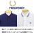 FredPerry(フレッドペリー)正規取扱店BOOTSMAN