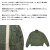 FREDPERRY(フレッドペリー)正規取扱店