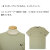 FREDPERRY(フレッドペリー)正規取扱店