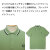 FREDPERRY(フレッドペリー)正規取扱店