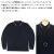 FREDPERRY(フレッドペリー)正規取扱店