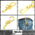 正規取扱 gancho(ガンチョ) KEY CHAIN キーチェーン003 Small ゴールド