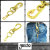 正規取扱 gancho(ガンチョ) KEY CHAIN キーチェーン005 ブラス
