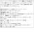 GREGORY(グレゴリー)正規取扱店