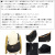 GREGORY(グレゴリー)正規取扱店