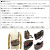 GREGORY(グレゴリー)正規取扱店