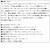 GREGORY(グレゴリー)正規取扱店