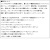 GREGORY(グレゴリー)正規取扱店