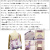 GREGORY(グレゴリー)正規取扱店