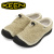 KEEN(キーン)正規取扱店