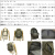 karrimor(カリマー)正規取扱店