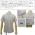 LACOSTE(ラコステ)正規取扱店