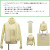 LACOSTE(ラコステ)正規取扱店