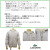 LACOSTE(ラコステ)正規取扱店
