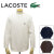 LACOSTE(ラコステ)正規取扱店