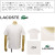 LACOSTE(ラコステ)正規取扱店