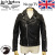LewisLeathers(ルイスレザー)正規取扱店