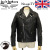 LewisLeathers(ルイスレザー)正規取扱店