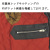LewisLeathers(ルイスレザー)正規取扱店BOOTSMAN(ブーツマン)